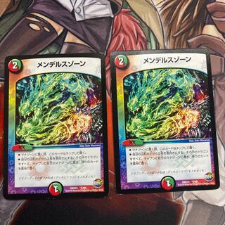 メンデルスゾーン