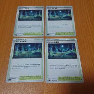 いにしえの墓地