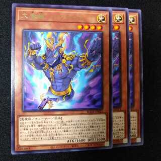 大魔鍵-マフテアル