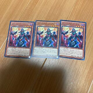 ヴァンパイア・ソーサラー レア