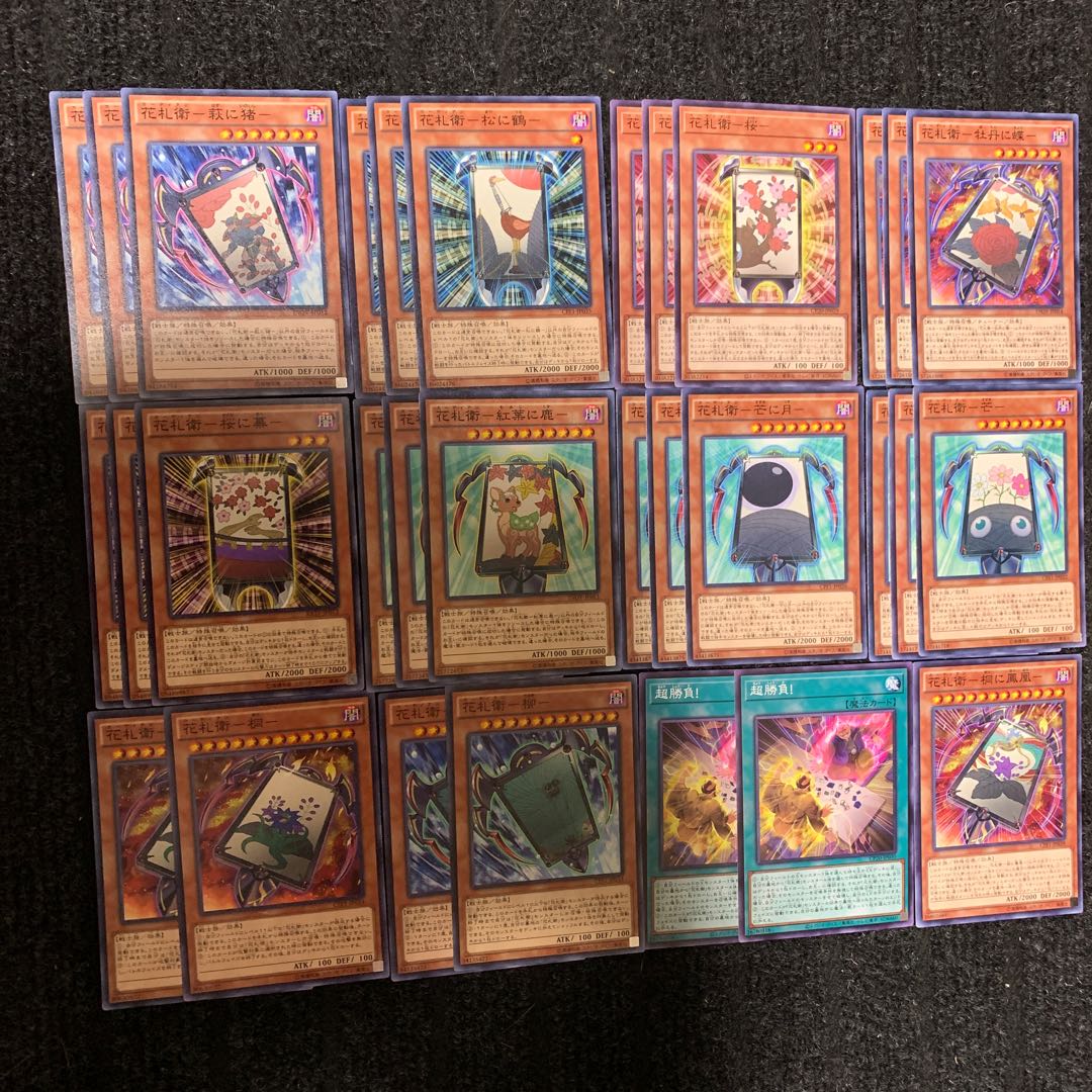 Hanafuda Mamoru Deck Parts