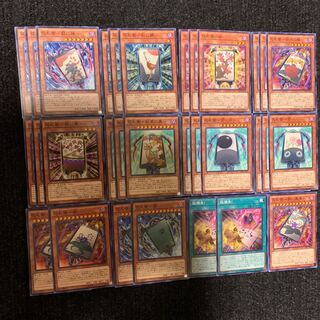 Hanafuda Mamoru Deck Parts