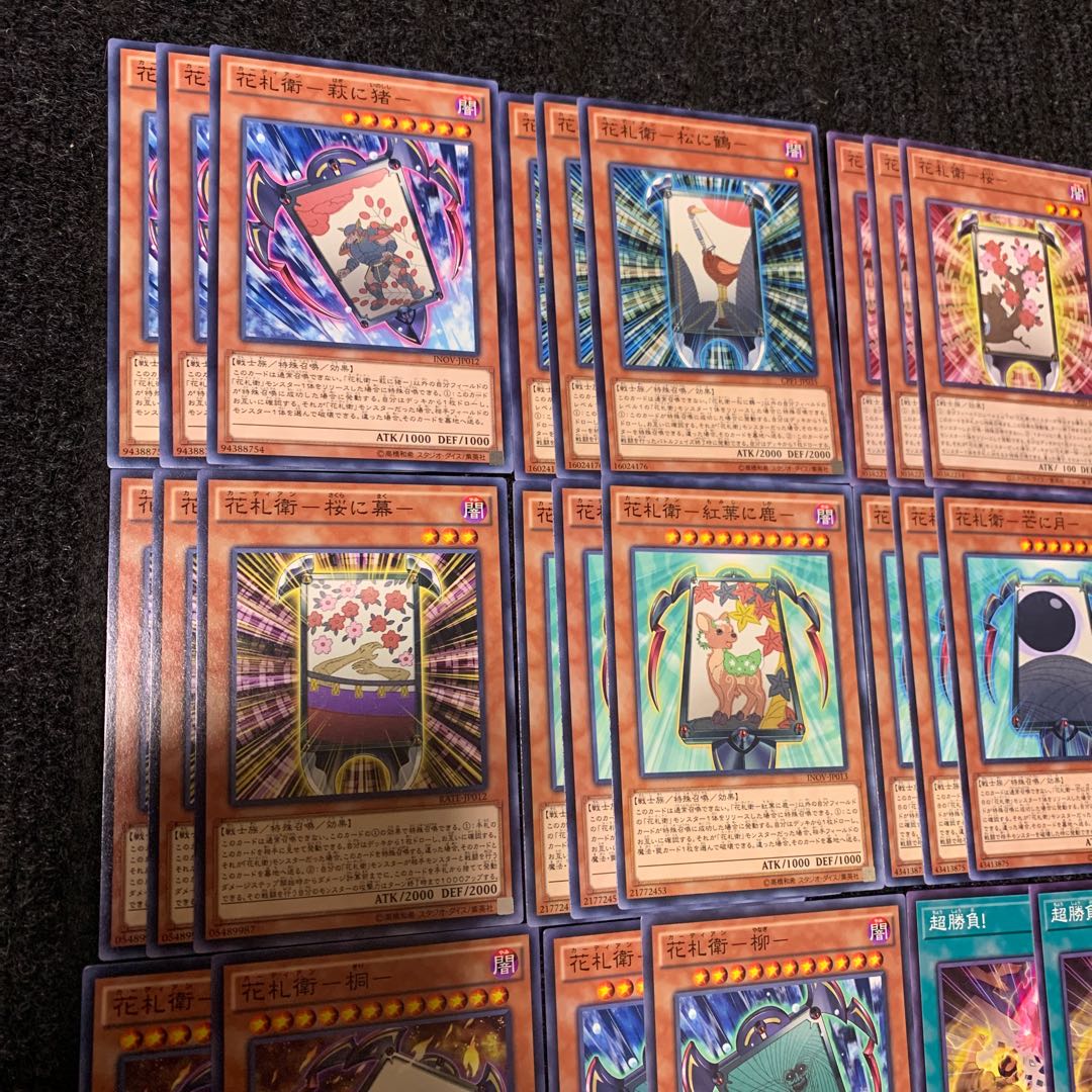 Hanafuda Mamoru Deck Parts