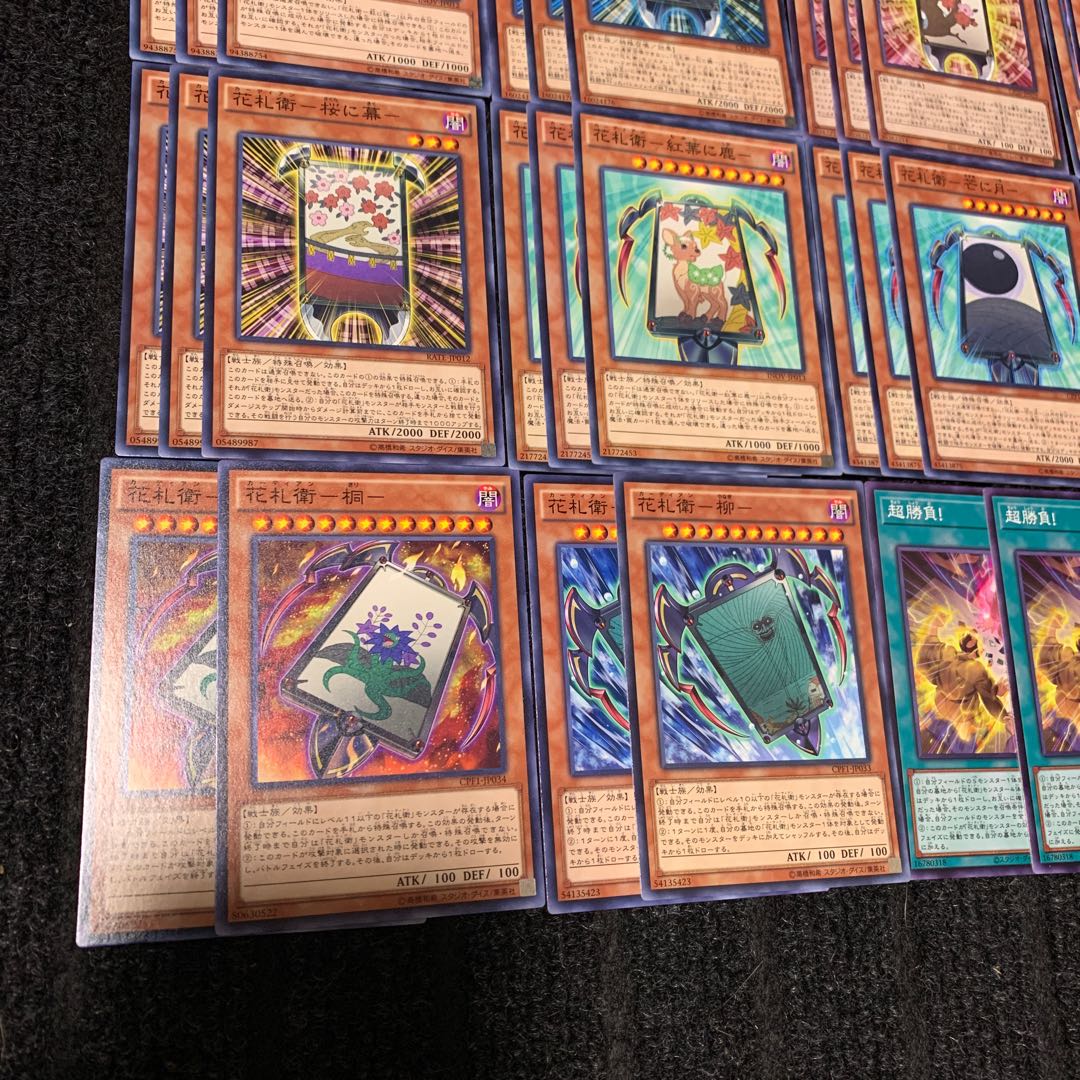 Hanafuda Mamoru Deck Parts