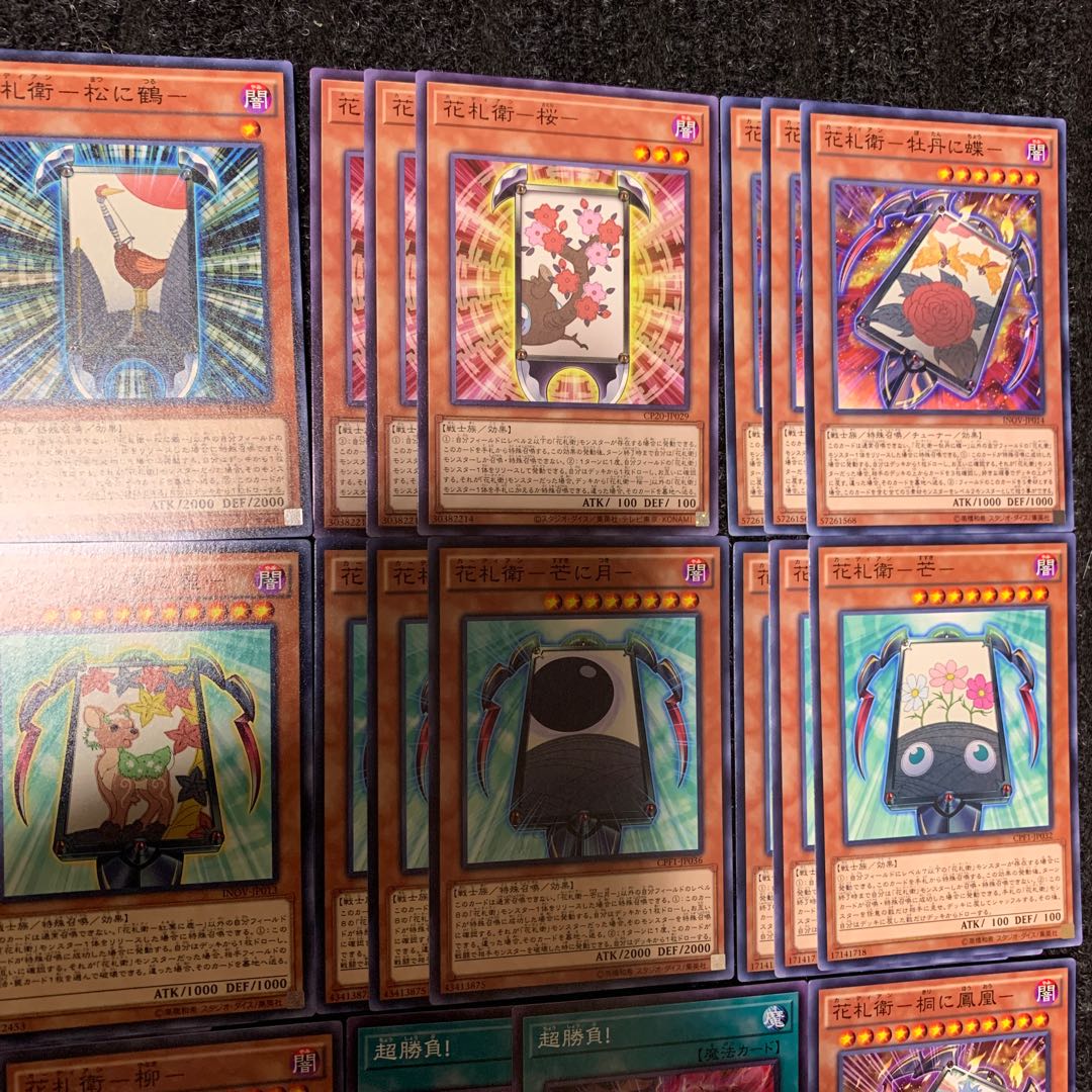 Hanafuda Mamoru Deck Parts