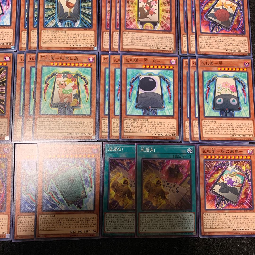 Hanafuda Mamoru Deck Parts