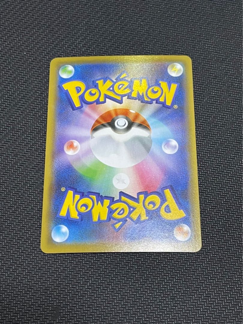 ムゲンダイナV UR