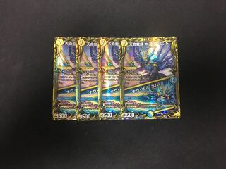 天命龍装 ホーリーエンド｜ナウ・オア・ネバー(20thレア仕様)  4枚