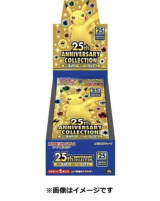 25th ANNIVERSARY COLLECTION 1box シュリンク有り