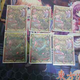 モモキングrxセット