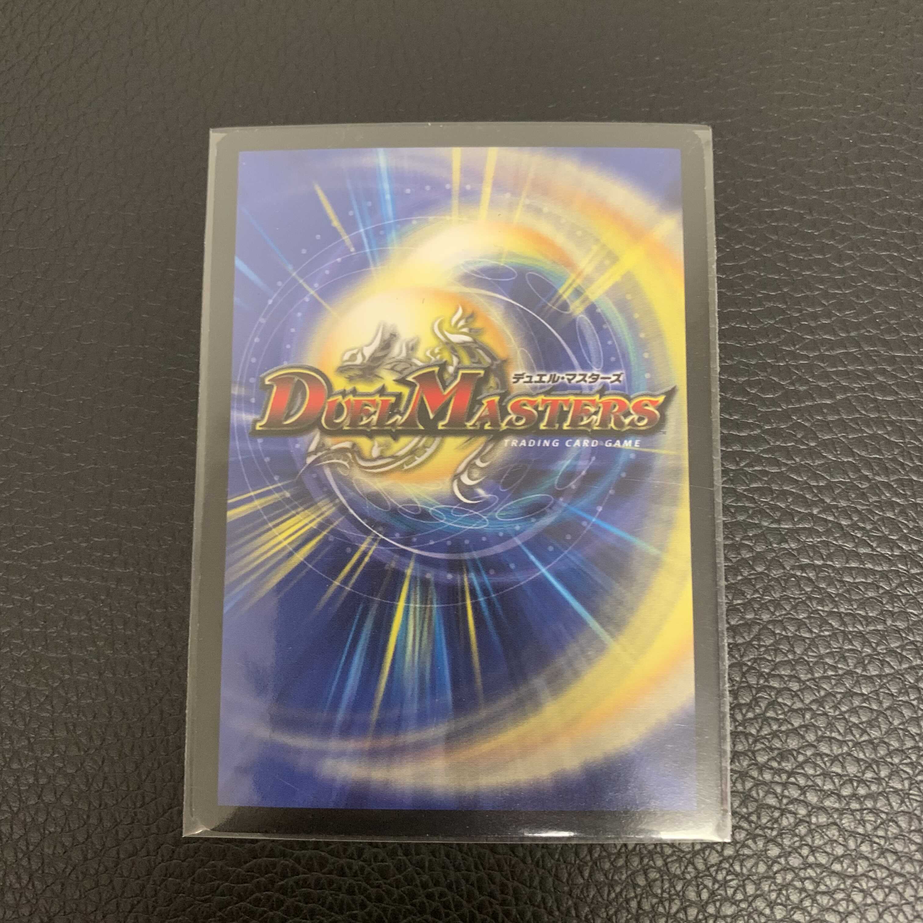 King Ryuha Glenmalt "Blade" R