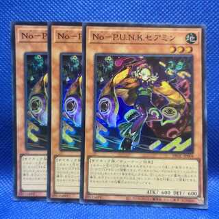 【未使用】 遊戯王　No-P.U.N.K.セアミン　25thシク　3枚 遊戯王 No－P.U.N.K.ライジング・スケール【25th