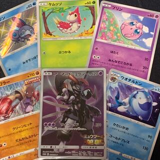 ポケモンカード　アーマードミュウツー