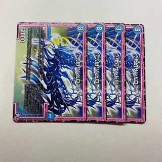 */弐幻サンドロニア/* 4枚