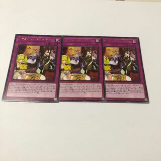 ドラゴンメイドのお片付け レア