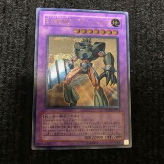 E・HERO グラン・ネオス アルティメットレアの通販 キャス☆即