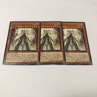 Major Gion Officer of the Order, Rare