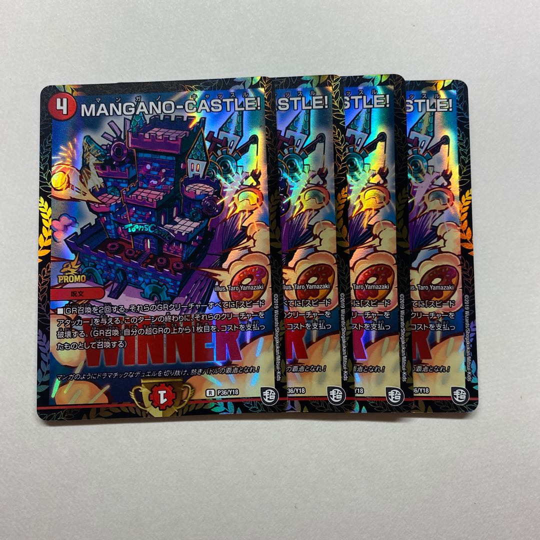 MANGANO-CASTLE! 4 sheets