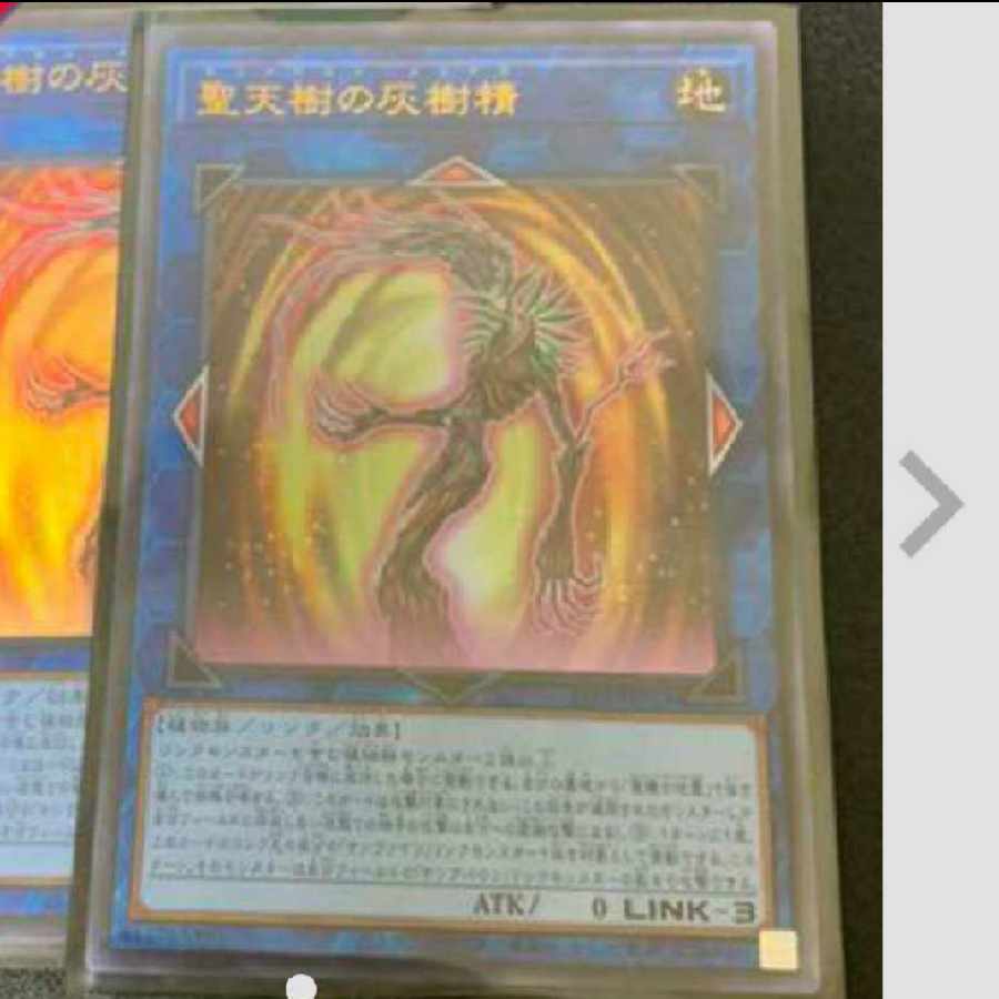 Sunavalon Melias Ultra Rare
