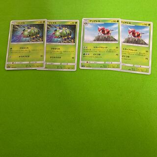 イトマル アリアドス