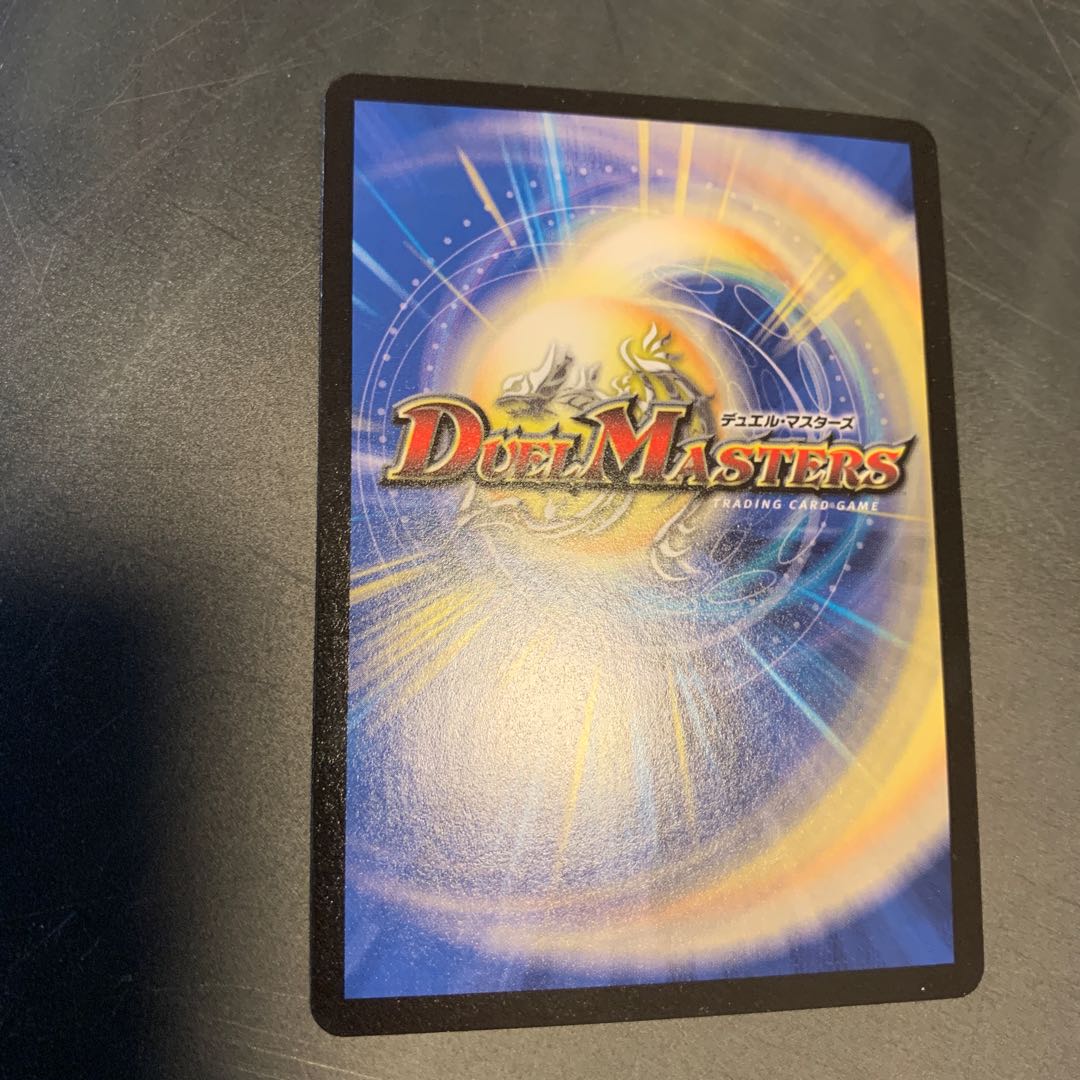 悪魔神王バルカディアス プロモ