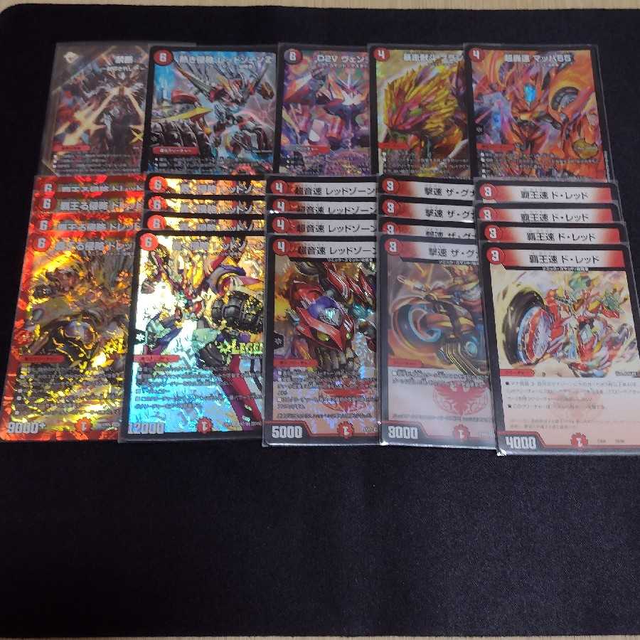 赤青レッドギラゾーンまとめ