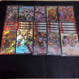 赤青レッドギラゾーンまとめ