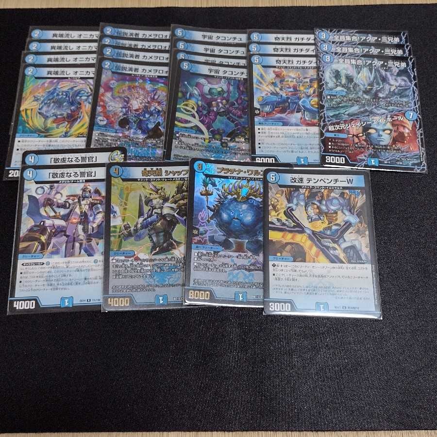 赤青レッドギラゾーンまとめ