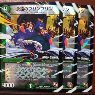 Fst490 set discount Eternal JigglypuffJigglypuff