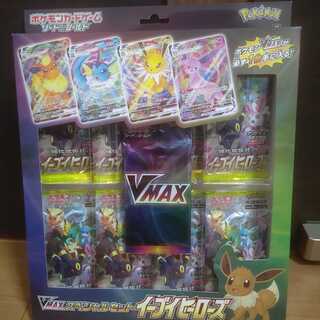 ソラ様専用 イーブイヒーローズ Vmaxスペシヤルセット 新品未開封  SR等