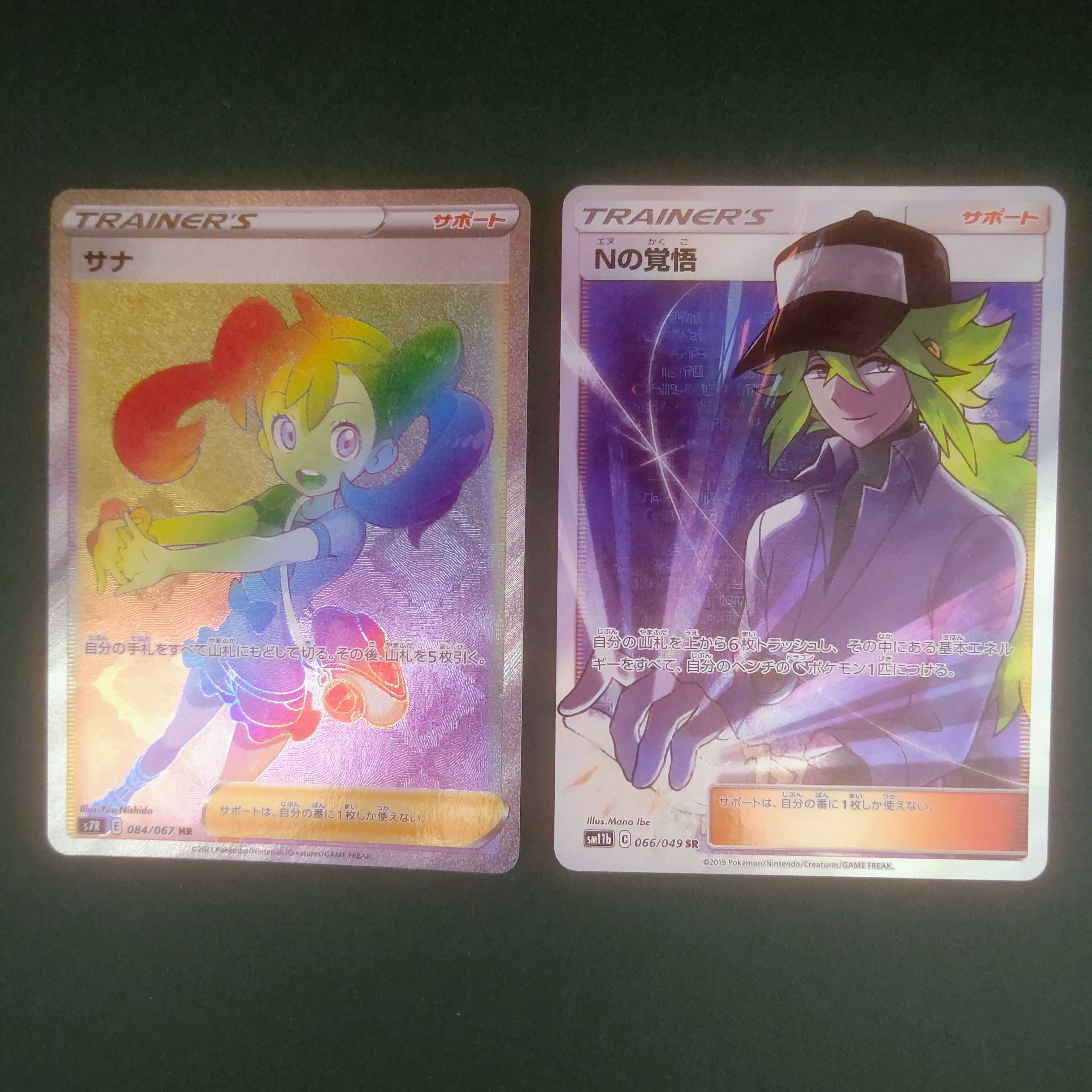 ソラ様専用 イーブイヒーローズ Vmaxスペシヤルセット 新品未開封  SR等