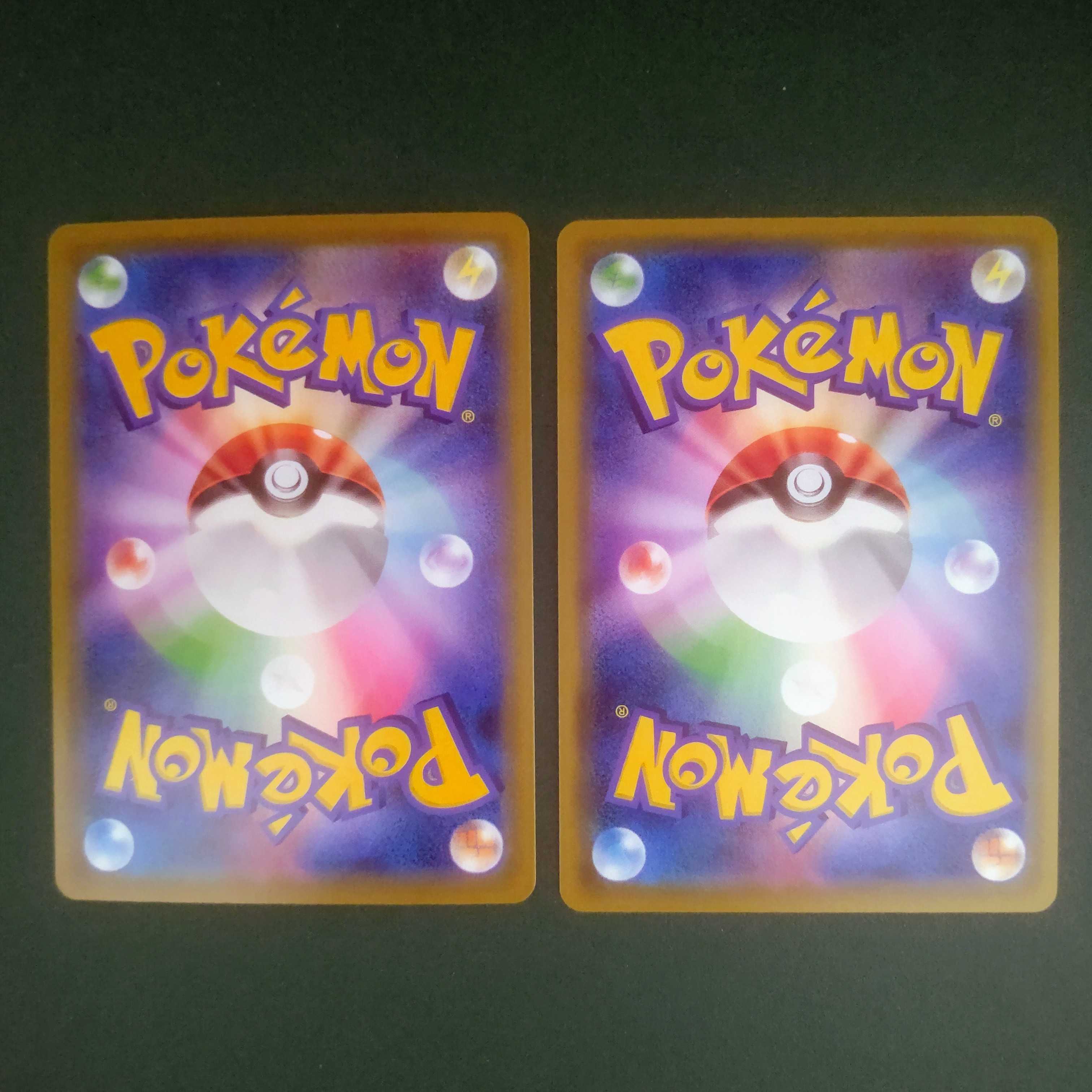 ソラ様専用 イーブイヒーローズ Vmaxスペシヤルセット 新品未開封  SR等