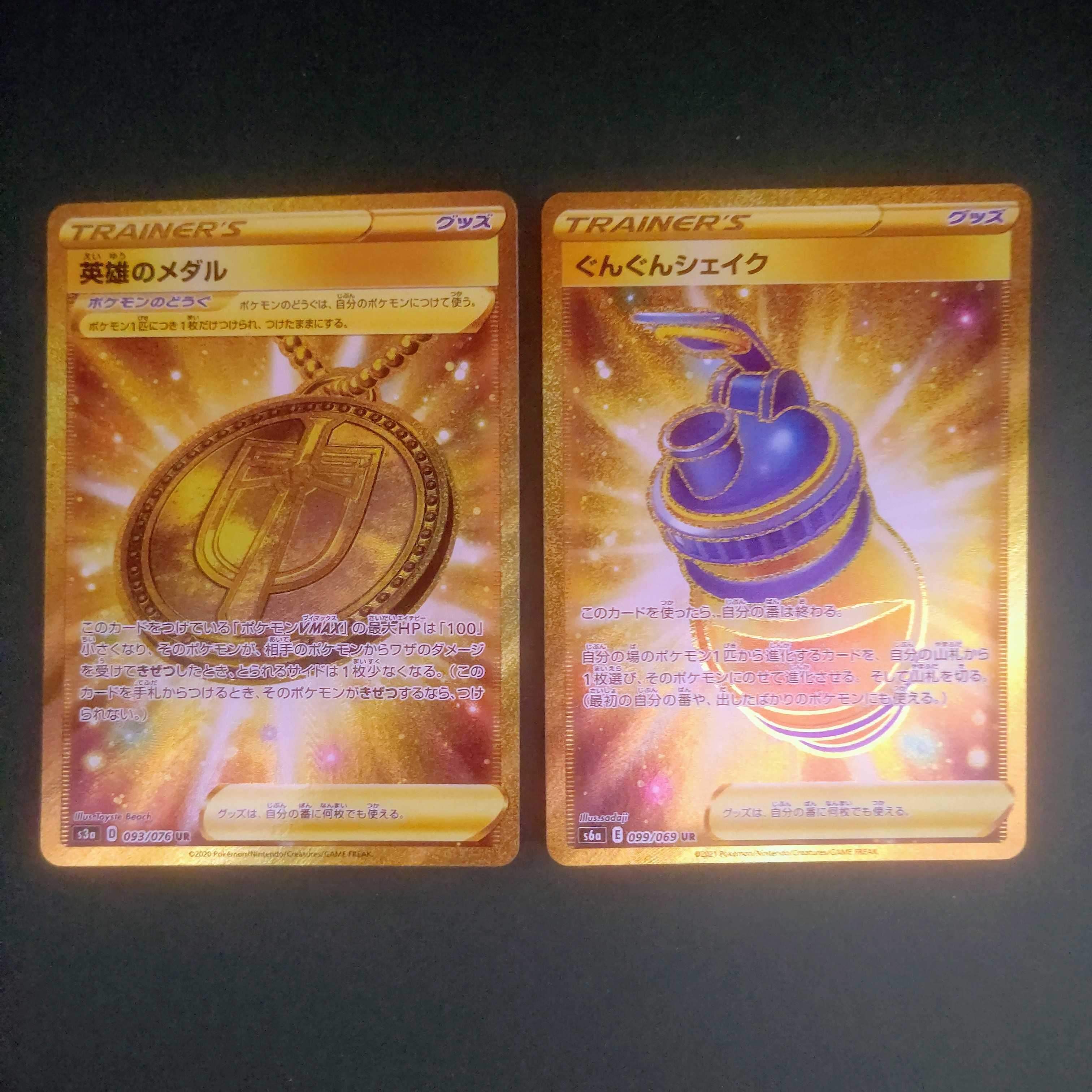 ソラ様専用 イーブイヒーローズ Vmaxスペシヤルセット 新品未開封  SR等