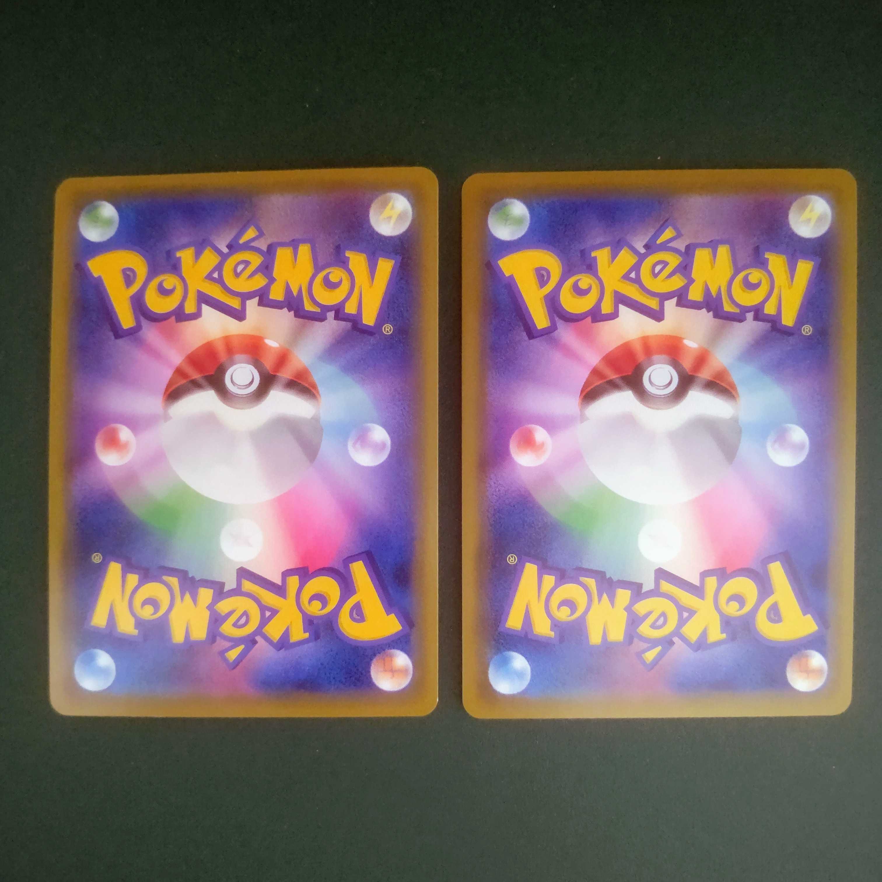 ソラ様専用 イーブイヒーローズ Vmaxスペシヤルセット 新品未開封  SR等