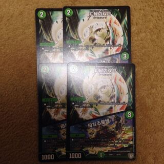 ドリーミングムーンナイフ／母なる星域