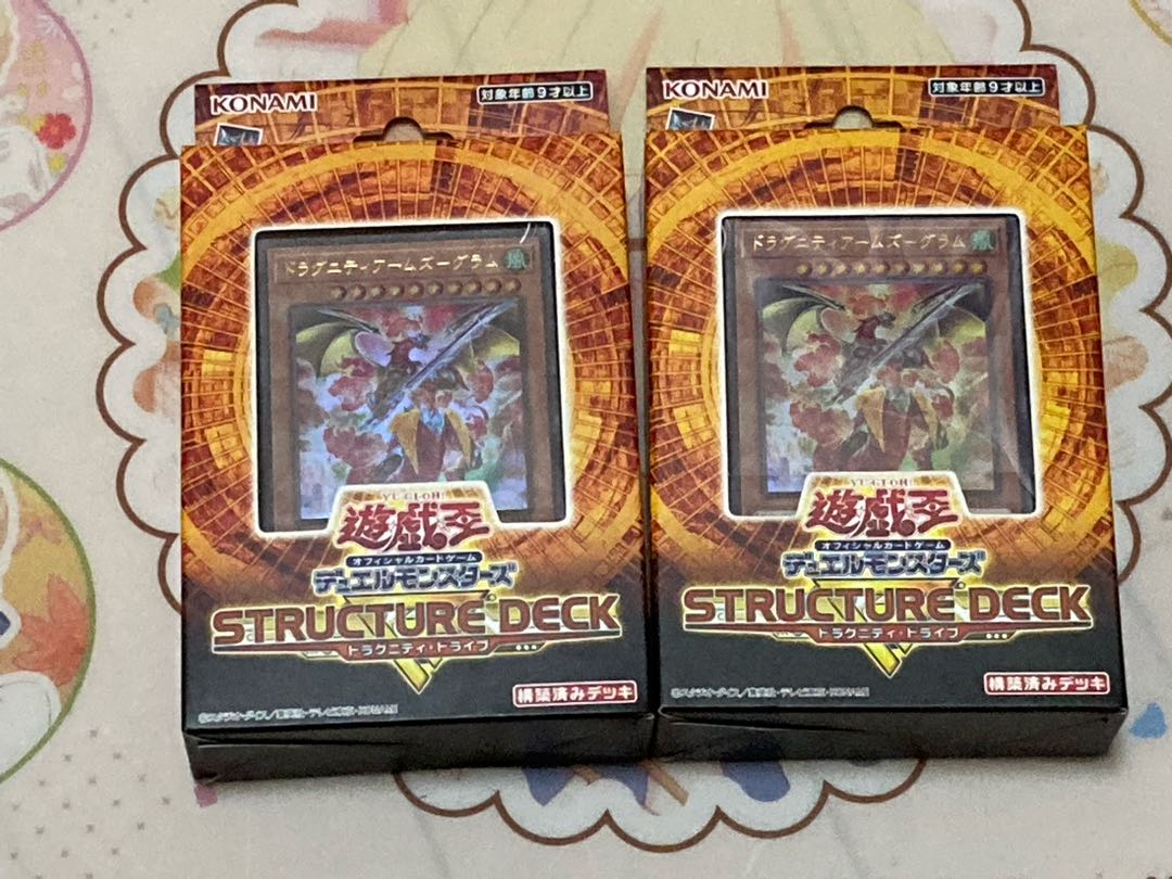 ストラクチャーデッキ ドラグニティ・ドライブ未開封+デッキパーツ