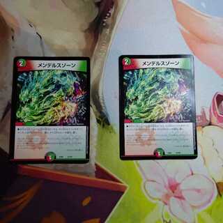 メンデルスゾーン