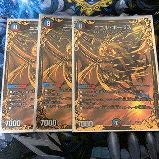 Nicol Bolas 3 sheets