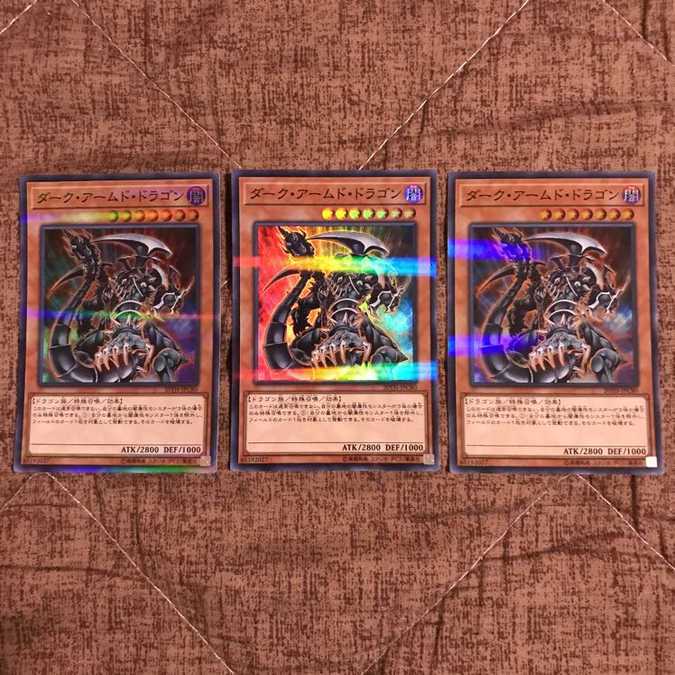 ダークアームドドラゴン #ぽんこつ スーパラ3枚①