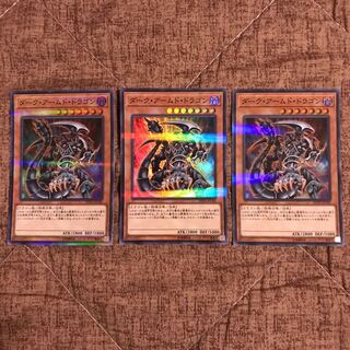 ダークアームドドラゴン #ぽんこつ スーパラ3枚①