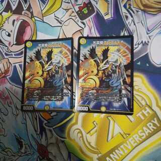 光霊姫アレフティナ SR