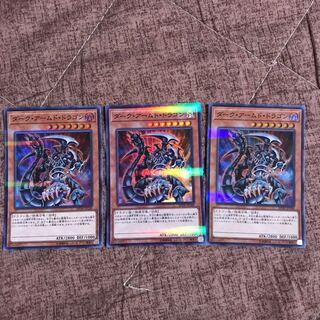 ダークアームドドラゴン #ぽんこつ スーパラ3枚②