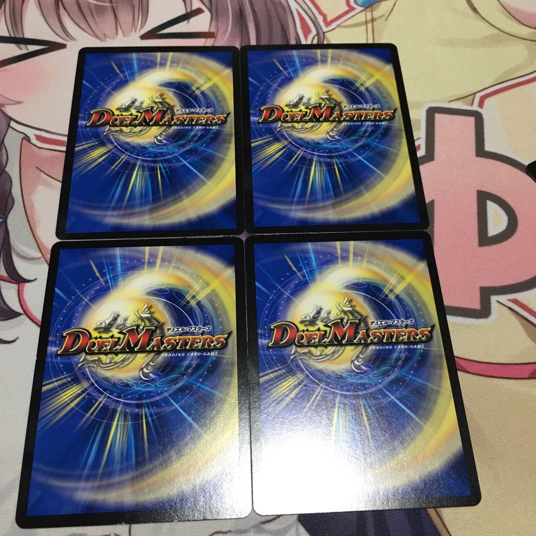 Poisonous Mushroom|Invincible Unity