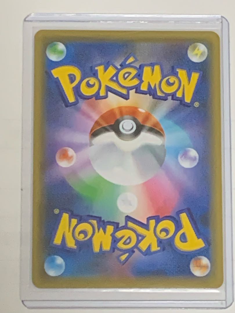 リーフィア　vsr 1枚