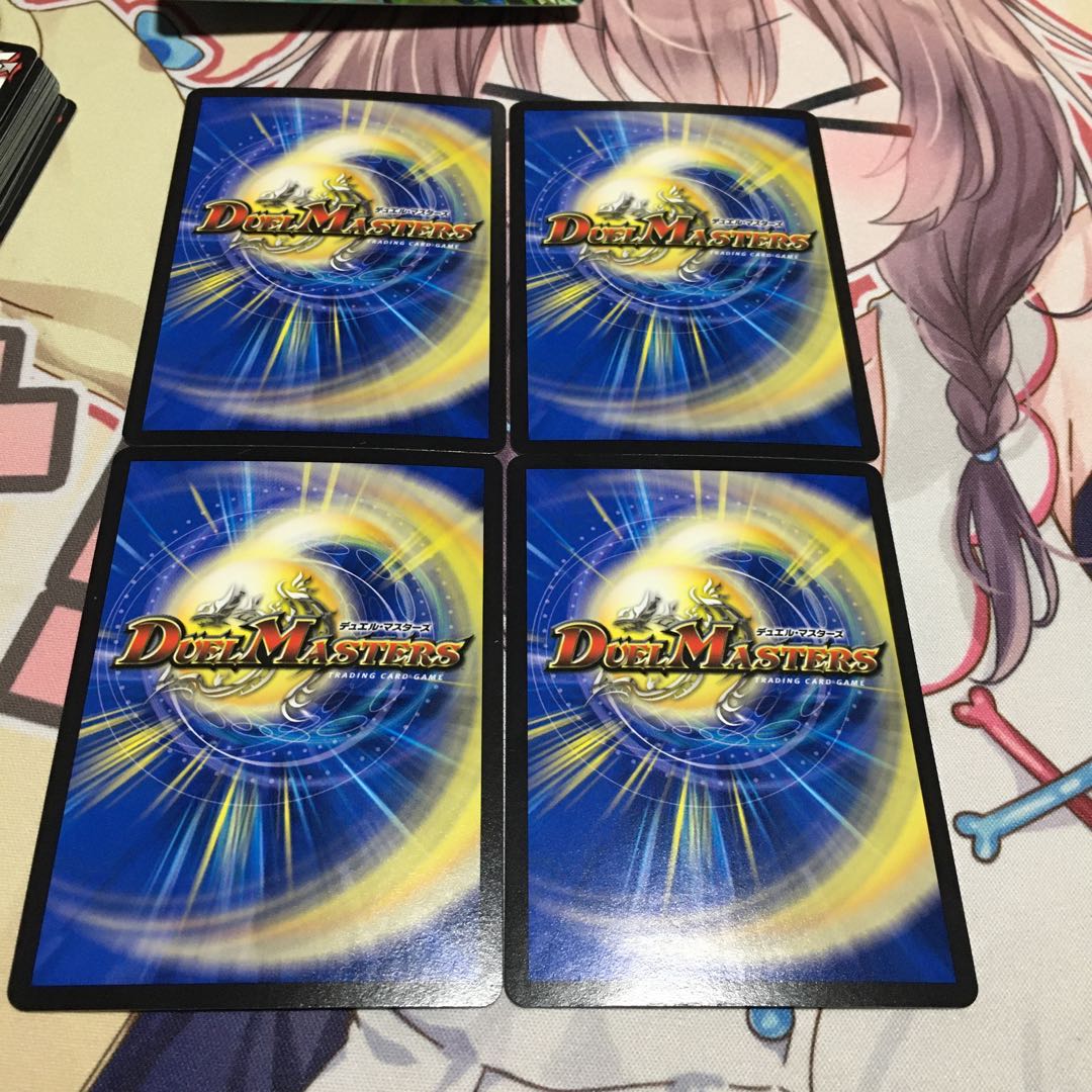 スクリーム・チャージャー