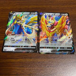 ザシアン ザマゼンタV