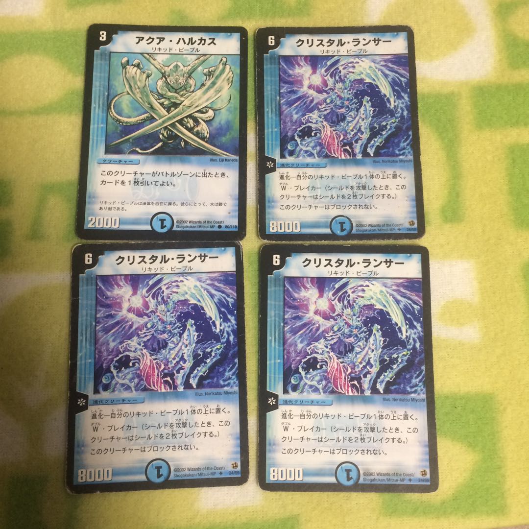 デュエマクラシック デーモン・ハンド等 初期カード まとめ売り