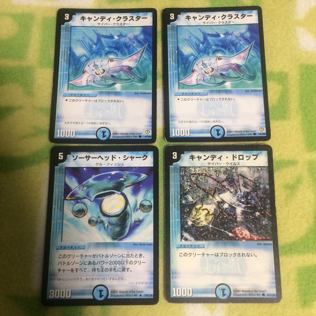 デュエマクラシック デーモン・ハンド等 初期カード まとめ売り