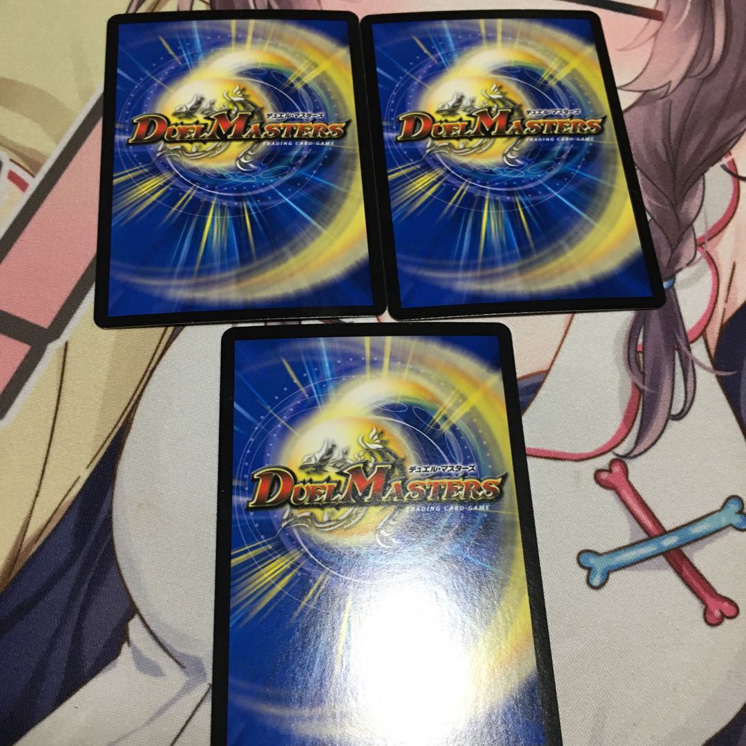 無双龍幻バルガ・ド・ライバー