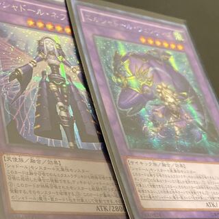 遊戯王 エルシャドールウェンディゴ シークレット シク アジア版 PSA10